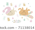 2021 New Year funny oxes cartoon drawing on transparent 71138014