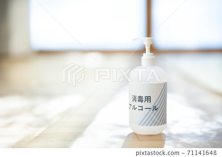 消毒酒精 71141648