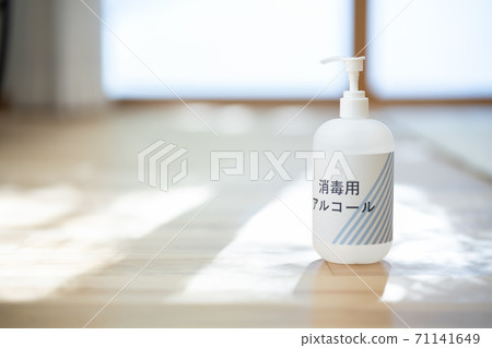 消毒酒精 71141649