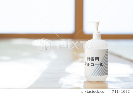 消毒酒精 71141652