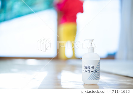 消毒酒精 71141653