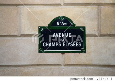 Closeup of Champs Elysees Avenue signboard of street indication plate in the street 71142521