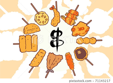Various illustrations of deep-fried skewers Center frame wallpaper / silhouette back 71143217