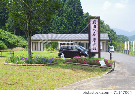 Kitahiroshima Town Medieval History Museum 71147004