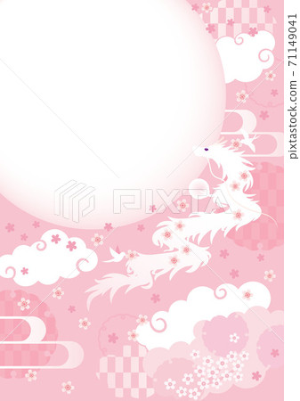 櫻花與龍神2 櫻花與龍神2 71149041