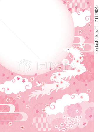 櫻花與龍神2科技 71149042