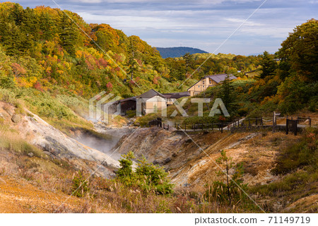 Oname多美泥火山 71149719