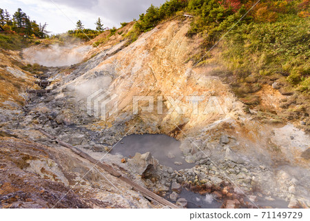 Onametome Mud Volcano Goshogake Onsen 71149729