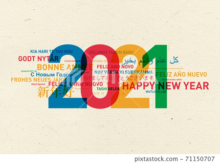 Happy new year colorful vintage card from the world Happy new year colorful vintage card from the world 71150707