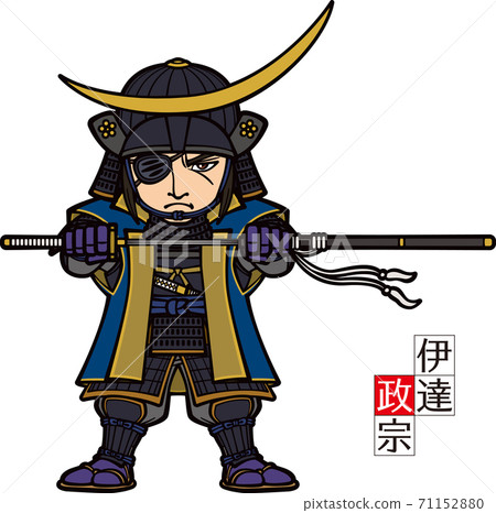 Date Masamune trying to pull out the sword horizontally [3 heads] 71152880
