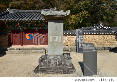 Philam Seowon, a UNESCO World Heritage Site 71158419