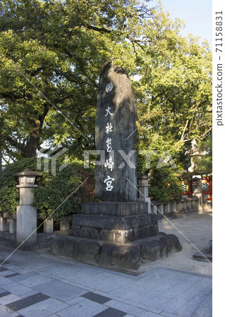 Shrine stone monument Hakozaki shrine background material 71158831
