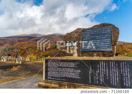 雨後，宮城縣七十勝町的健忘和平紀念公園和健忘山秋葉 71160189