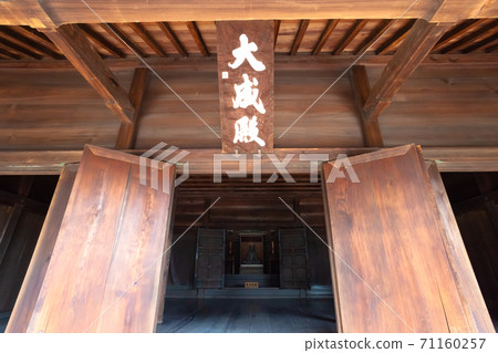 Ashikaga School, Ashikaga City, Tochigi Prefecture 71160257