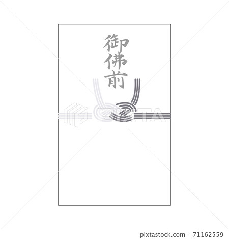 Mizuhiki in front of the Buddha 71162559