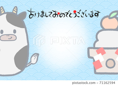 2021年新年賀卡 71162594