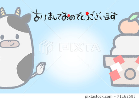 2021年新年賀卡 71162595