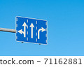 Road sign direction classification 71162881