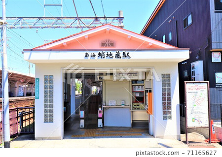 南海本線蛸地藏站 71165627