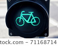 Green and red traffic lights for pedestrian and bicycles 71168714