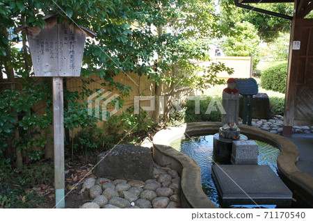 Matsue Shinjiko Onsen Hot Spring Jizoson Matsue Shinjiko Onsen Hot Spring Jizoson 71170540