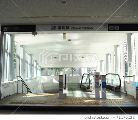 福岡西鐵藥院站 71176128