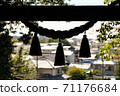 Shimenawa and houses at the shrine 71176684