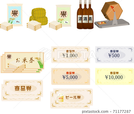 免費贈品/禮券/福比設計套裝 71177287
