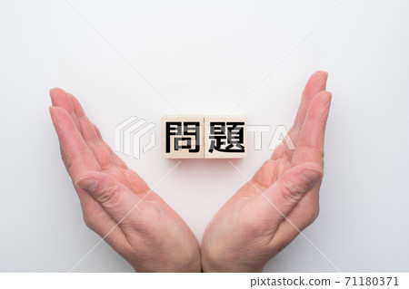 Image problem 71180371