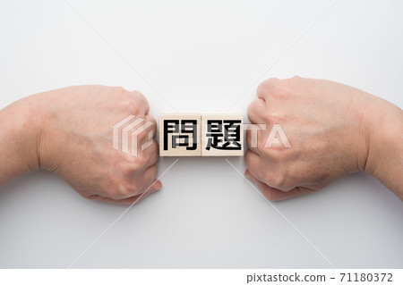 Image problem 71180372