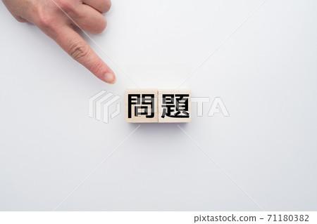 圖像問題 71180382