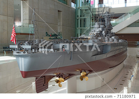 Yamato Museum Battleship Yamato Yamato Museum Battleship Yamato 71180971