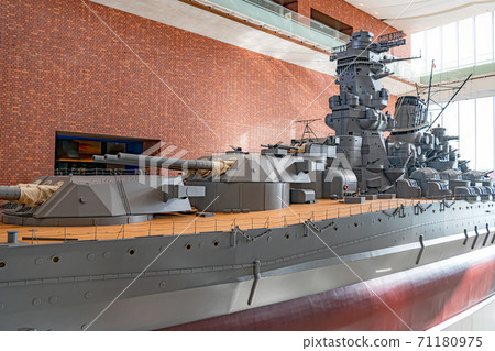 Yamato Museum Battleship Yamato Yamato Museum Battleship Yamato 71180975
