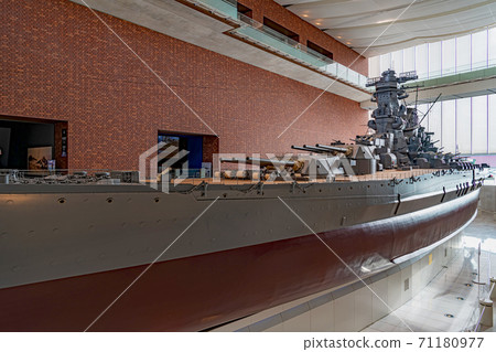Yamato Museum Battleship Yamato Yamato Museum Battleship Yamato 71180977