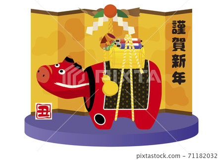 新年賀卡 新年賀卡 71182032