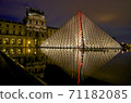 Louvre Pyramid with reflected lights 71182085