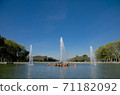 Fountain in the garden of the Palace of Versailles 71182092