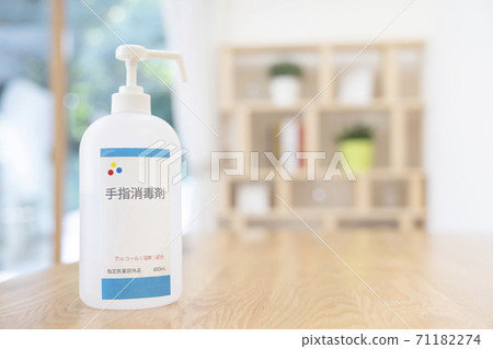 手部消毒圖像酒精消毒 手部消毒圖像酒精消毒 71182274