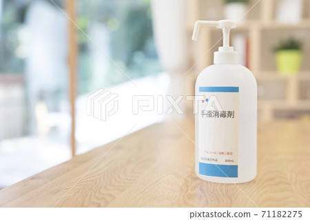 手部消毒圖像酒精消毒 手部消毒圖像酒精消毒 71182275