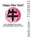 New Year's card of beef ■ Ox year-01 71183631