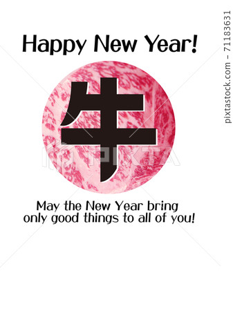 New Year's card of beef ■ Ox year-01 71183631
