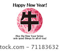 New Year's card of beef ■ Ox year-02 71183632