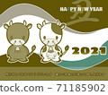 新年賀卡，第二年 71185902
