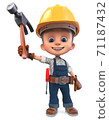 3D illustration funny boy in construction helmet and overalls 71187432