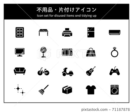 Set Of Waste Collection Icons Tidying Up Stock Illustration