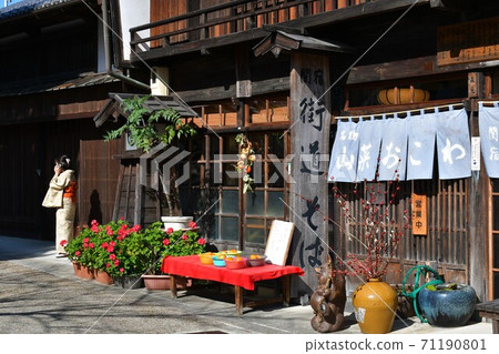 Fifty-three Stations of the Tokaido in Autumn Tokaido Sekijuku Fifty-three Stations of the Tokaido in Autumn Tokaido Sekijuku 71190801