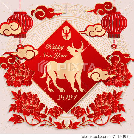 2021 Happy Chinese new year red relief ox peony flower lantern cloud and spring couplet. 71193933