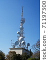 Radio tower in Hinoyama Park 71197300