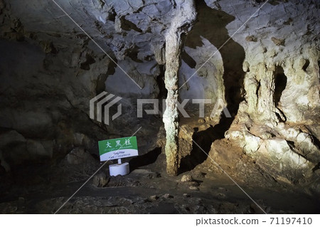 Akiyoshido, Daikoku Pillar 71197410