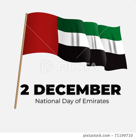 National Day of Emirates 2 December Holiday Background. Vector Illustration 71199710